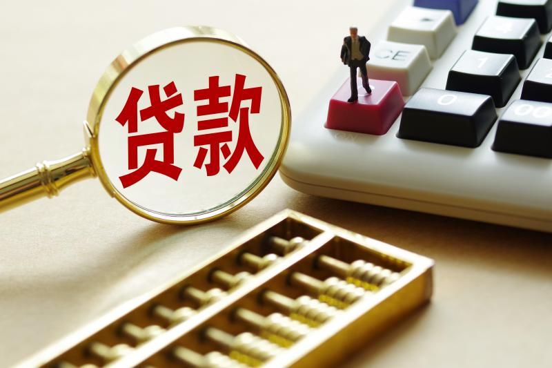 重庆房屋抵押贷款流程.房屋抵押贷款利率.房屋抵押注意事项