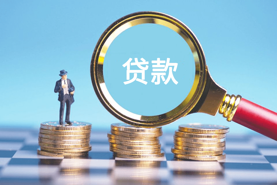 重庆房产抵押贷款攻略. 房产抵押贷款流程. 房产抵押贷款注意事项