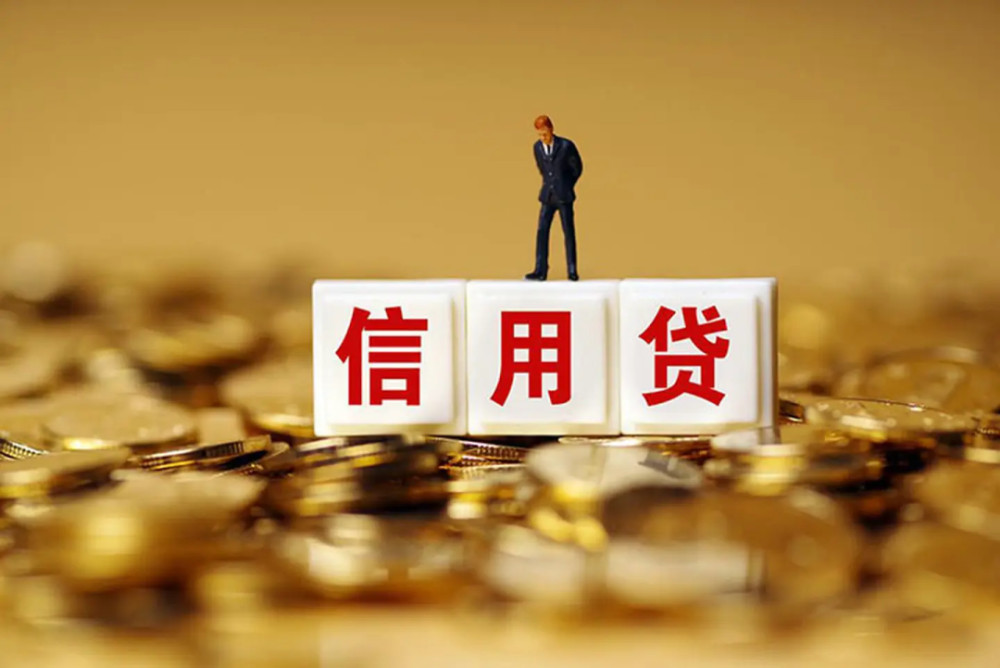 重庆个人借贷：如何选择合适的借贷方式，避免风险