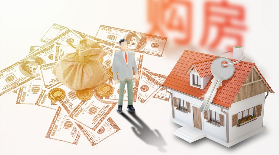 重庆个人抵押贷款如何申请与注意事项