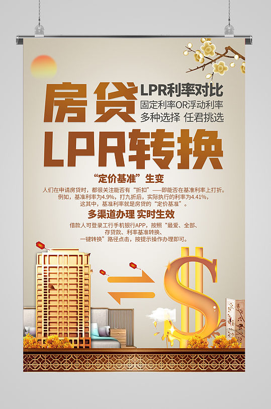 重庆借钱. 贷款平台. 个人借款建议