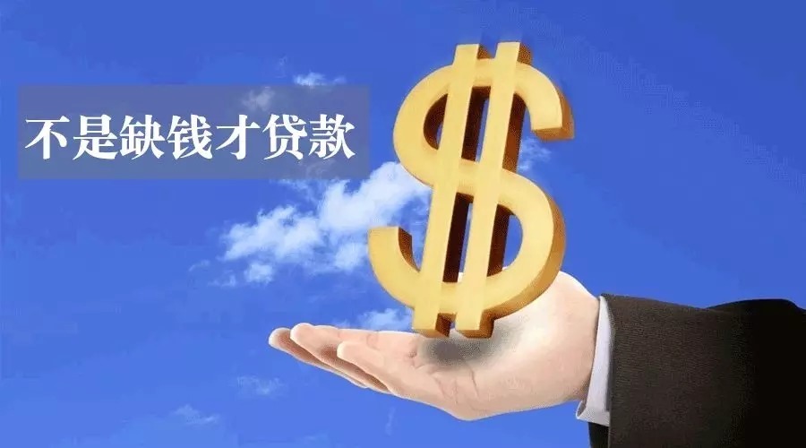 重庆私人借贷：如何规避风险，确保安全借款. 