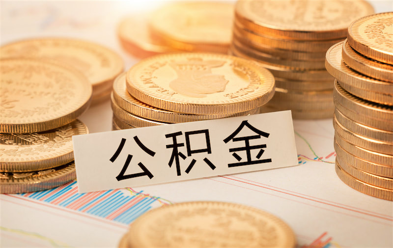 重庆应急短借. 快速借款. 临时资金解决方案